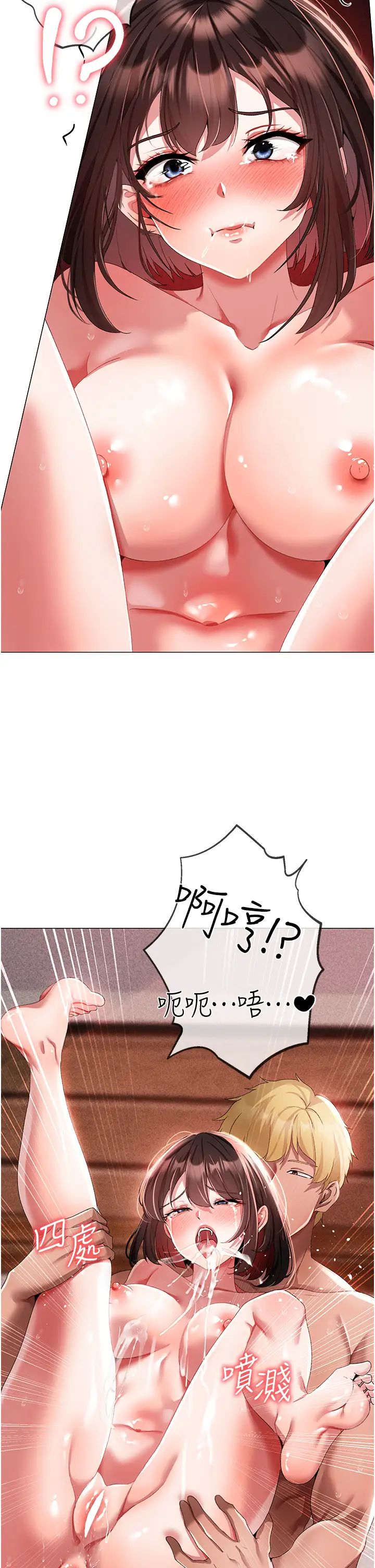 ↖㊣煞气a猛男㊣↘第41话-紧紧夹住肉棒的后庭