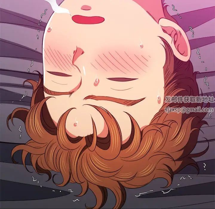 难缠小恶女第72话