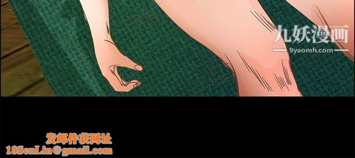 丛林爱爱法则第14话