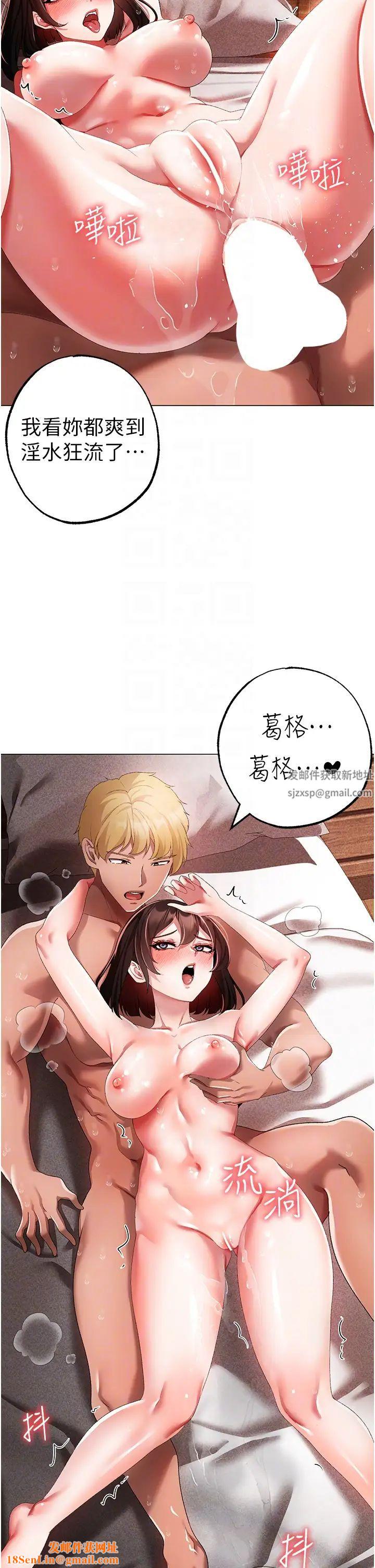 ↖㊣煞气a猛男㊣↘第41话-紧紧夹住肉棒的后庭