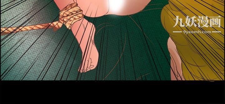 丛林爱爱法则第14话