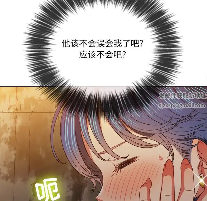 难缠小恶女第72话