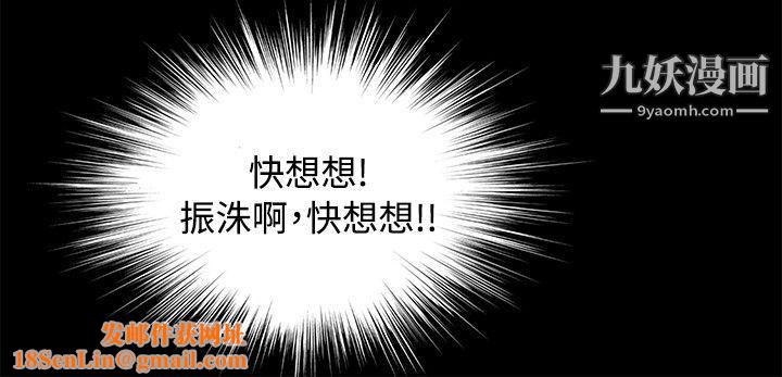 丛林爱爱法则第15话