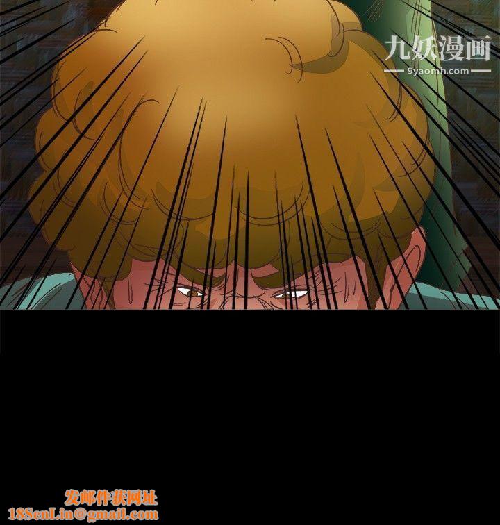 丛林爱爱法则第15话