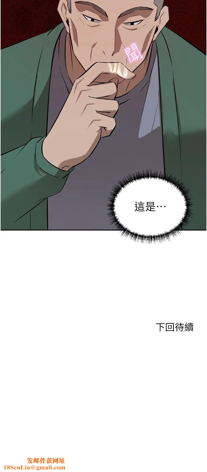 豪门人妻第61话-再多操我几下