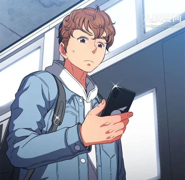 难缠小恶女第73话