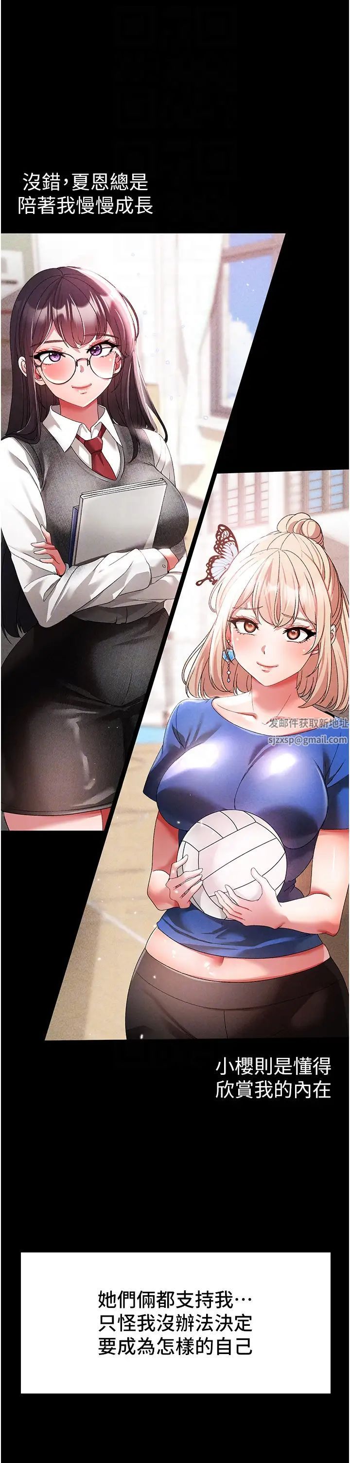 ↖㊣煞气a猛男㊣↘第43话-动弹不得的上铐游戏