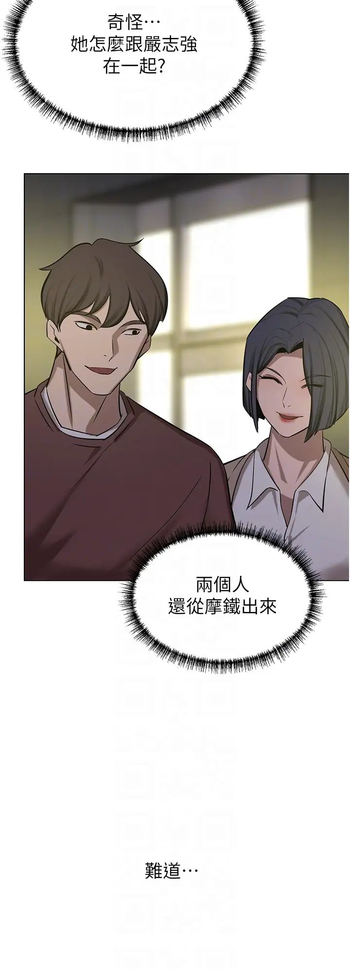 豪门人妻第63话-夫人,我好想妳