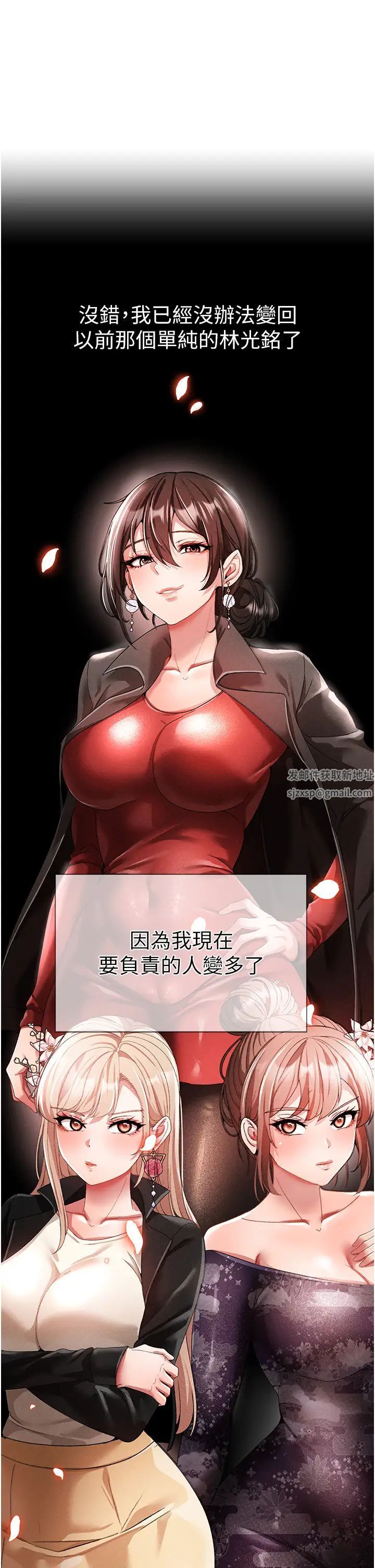 ↖㊣煞气a猛男㊣↘第43话-动弹不得的上铐游戏