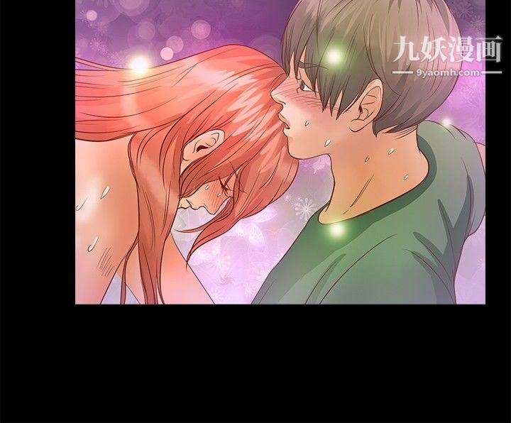 丛林爱爱法则第18话