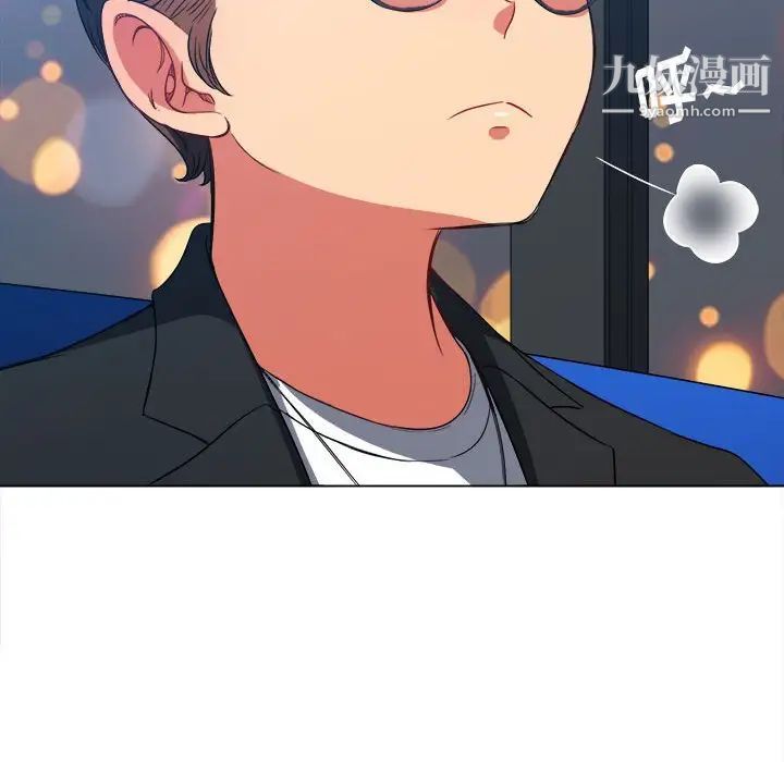 难缠小恶女第73话