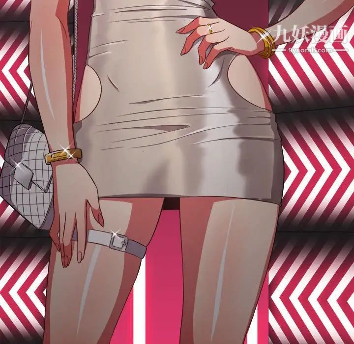 难缠小恶女第73话