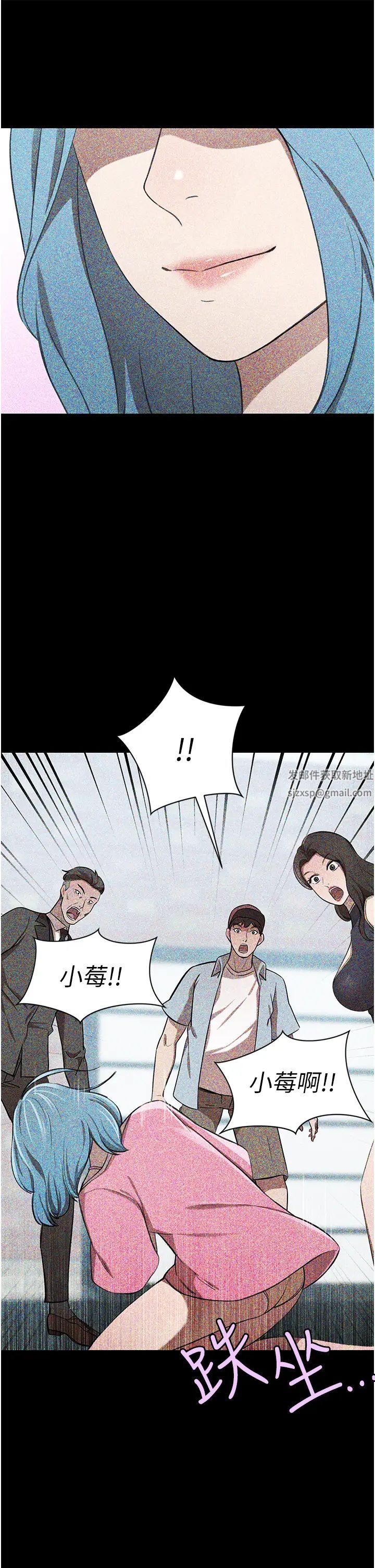 豪门人妻第63话-夫人,我好想妳