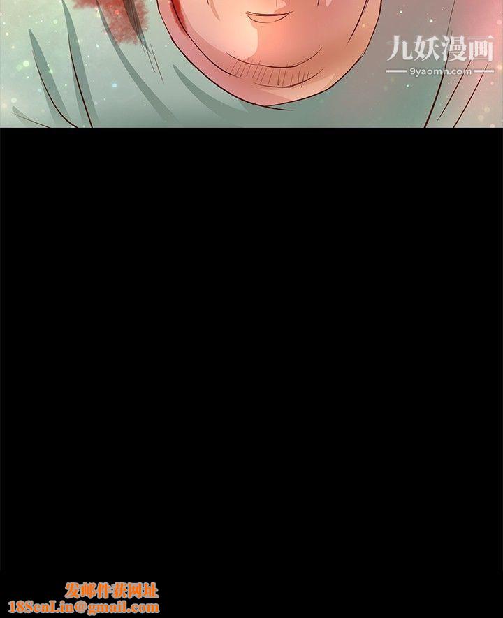 叢林愛愛法則第19話