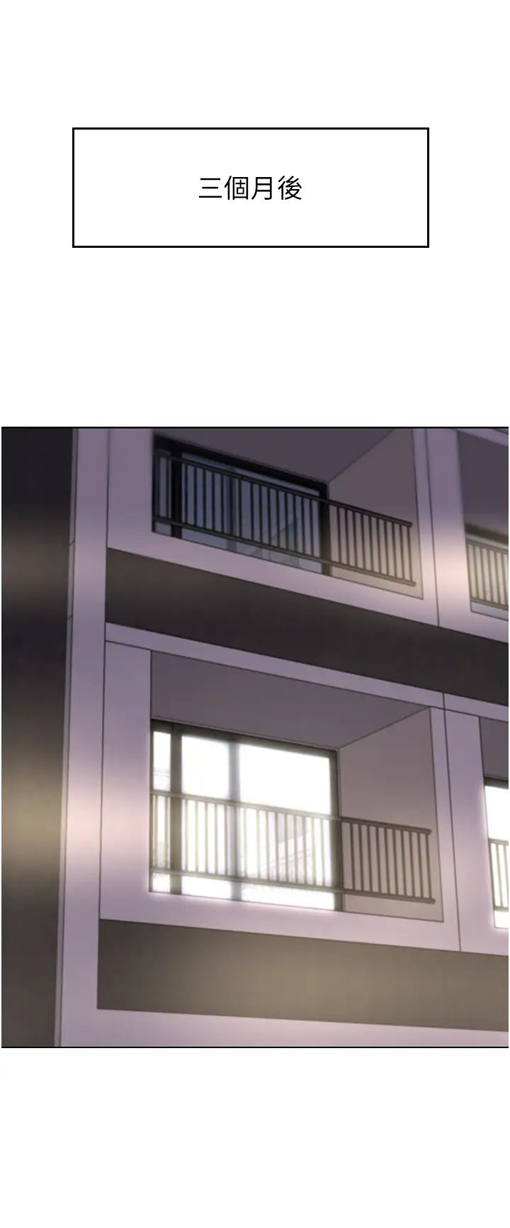 豪门人妻第63话-夫人,我好想妳