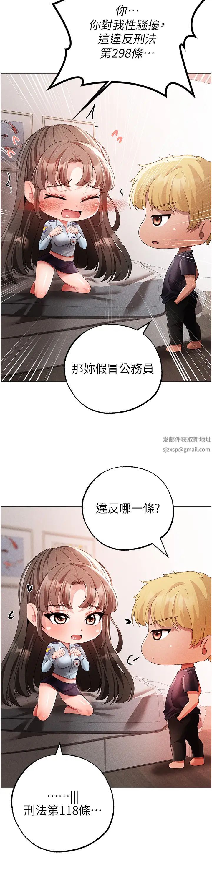 ↖㊣煞气a猛男㊣↘第44话-令人乖乖就范的强姦犯