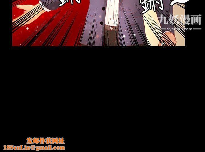 丛林爱爱法则第20话