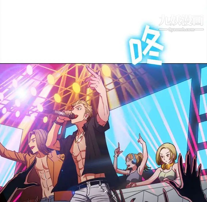 难缠小恶女第74话