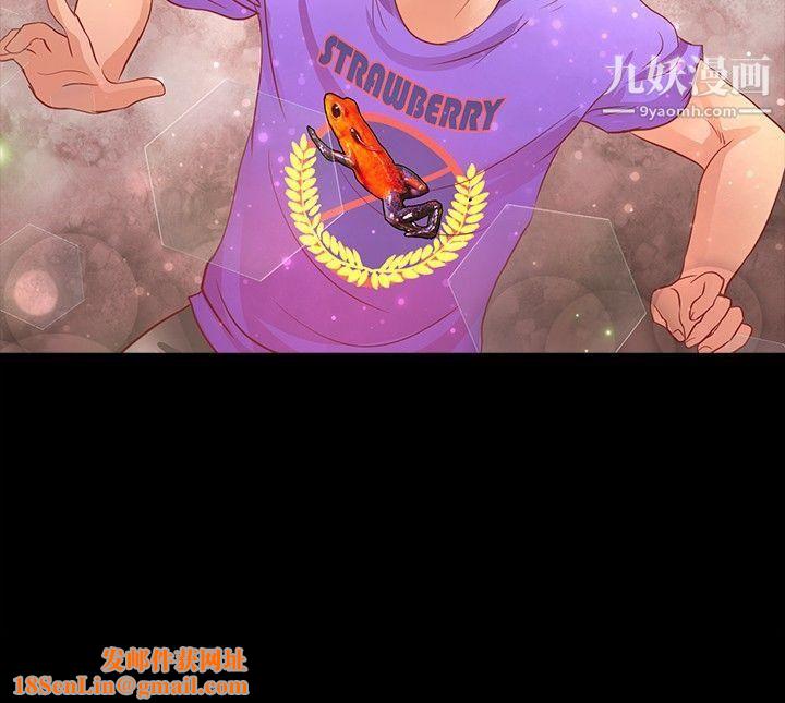 丛林爱爱法则第20话