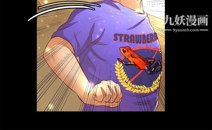 丛林爱爱法则第21话