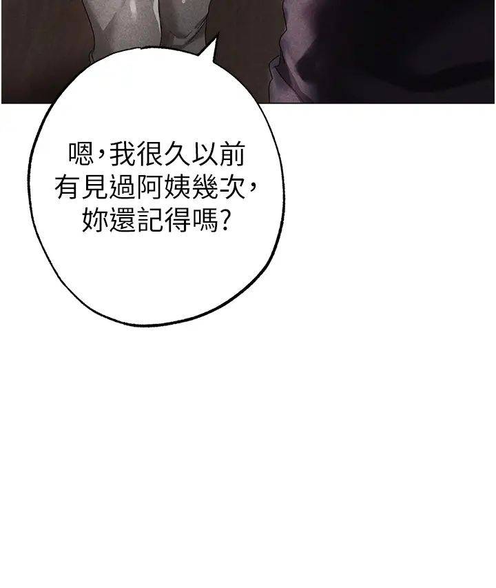 ↖㊣煞气a猛男㊣↘第44话-令人乖乖就范的强姦犯