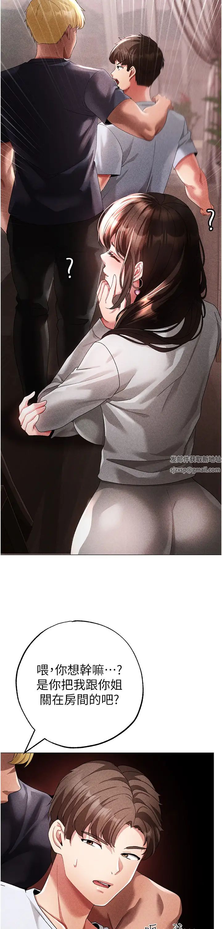 ↖㊣煞气a猛男㊣↘第44话-令人乖乖就范的强姦犯