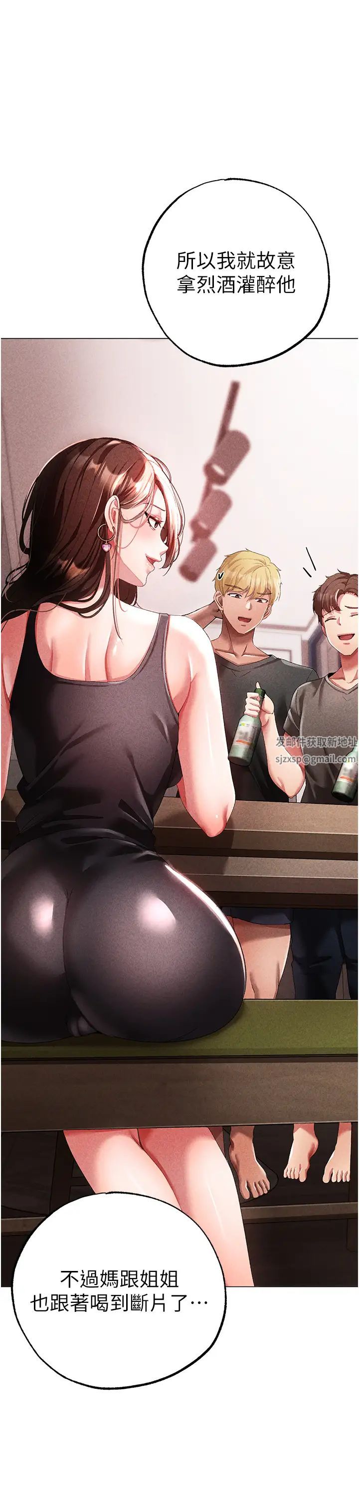 ↖㊣煞气a猛男㊣↘第44话-令人乖乖就范的强姦犯