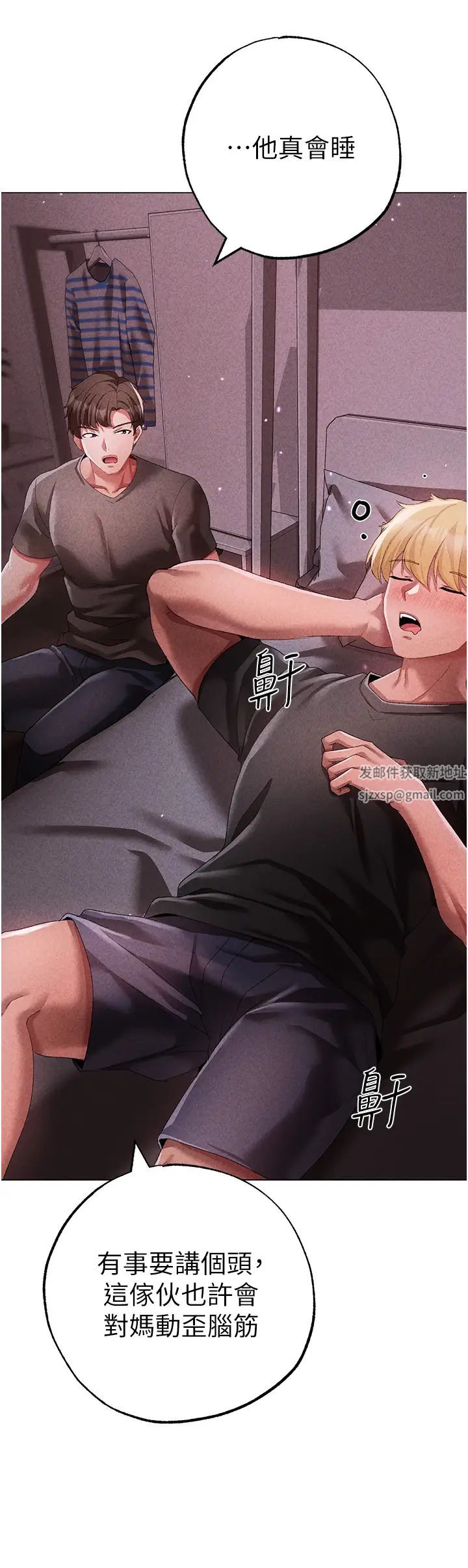 ↖㊣煞气a猛男㊣↘第44话-令人乖乖就范的强姦犯