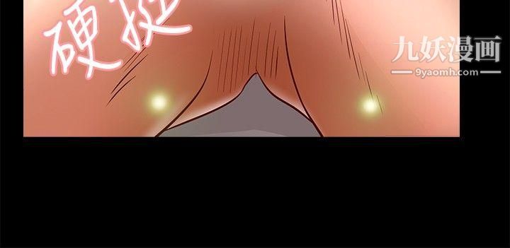 丛林爱爱法则第22话