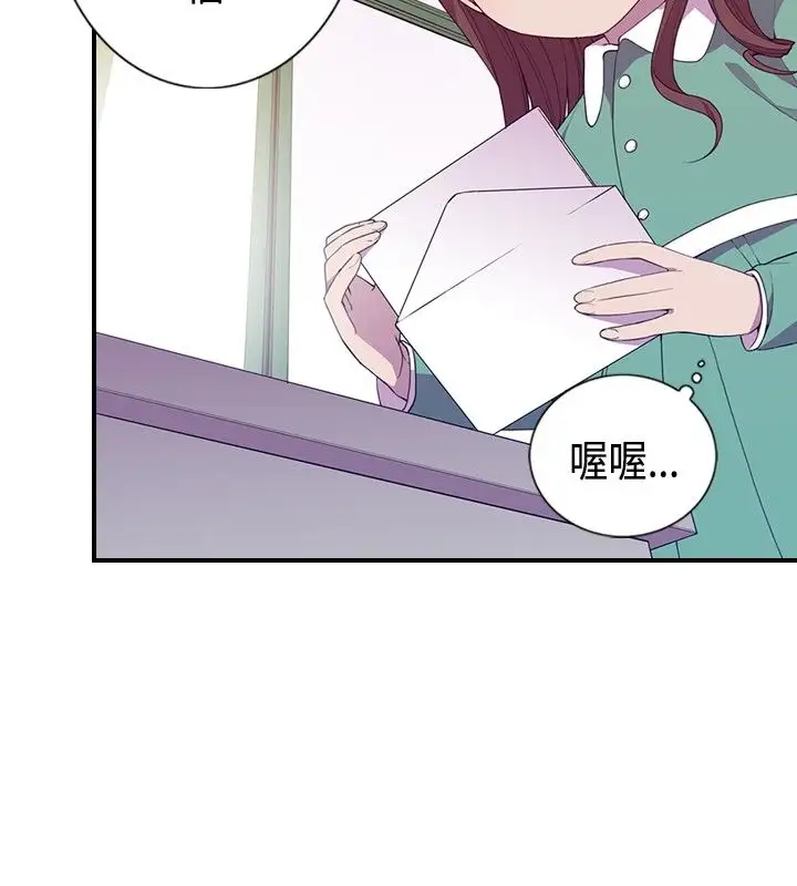 听说我爸是国王第11话