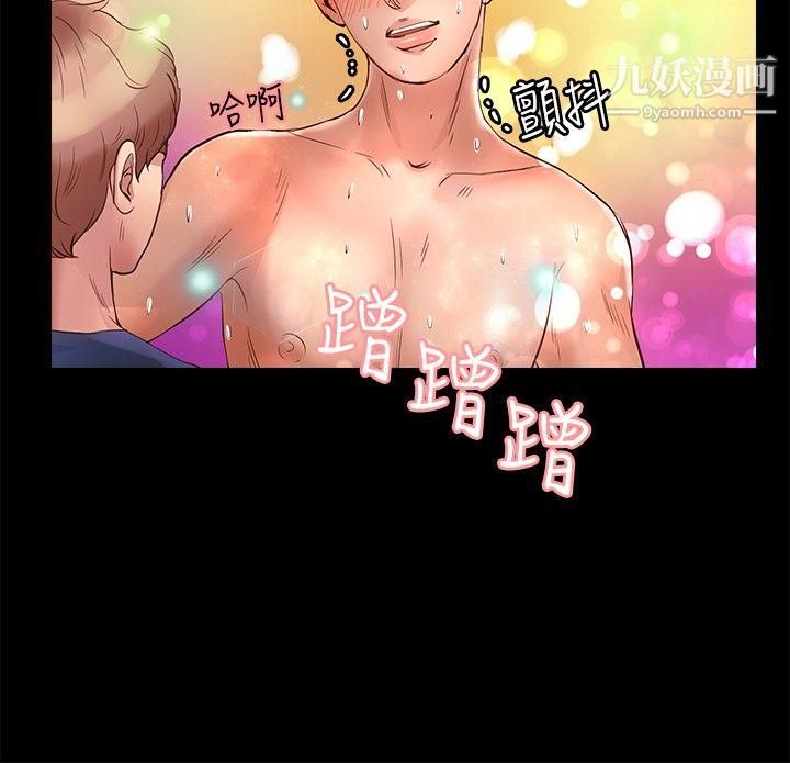 丛林爱爱法则第23话