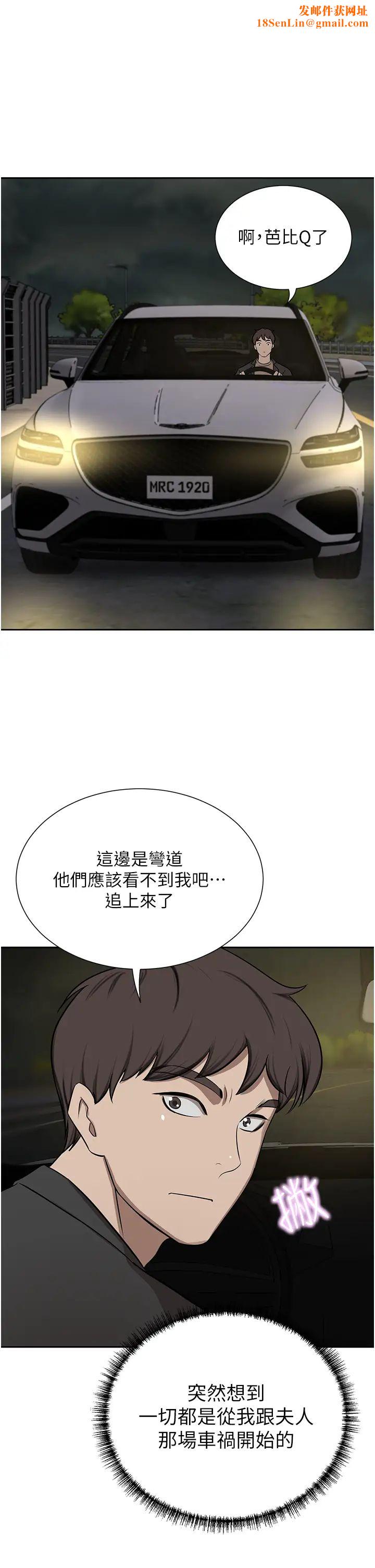 豪门人妻第65话-性爱&金钱提款机