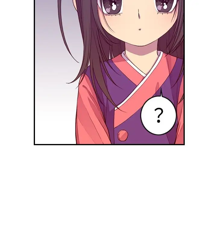 听说我爸是国王第11话