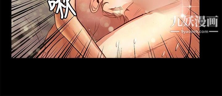 丛林爱爱法则第23话