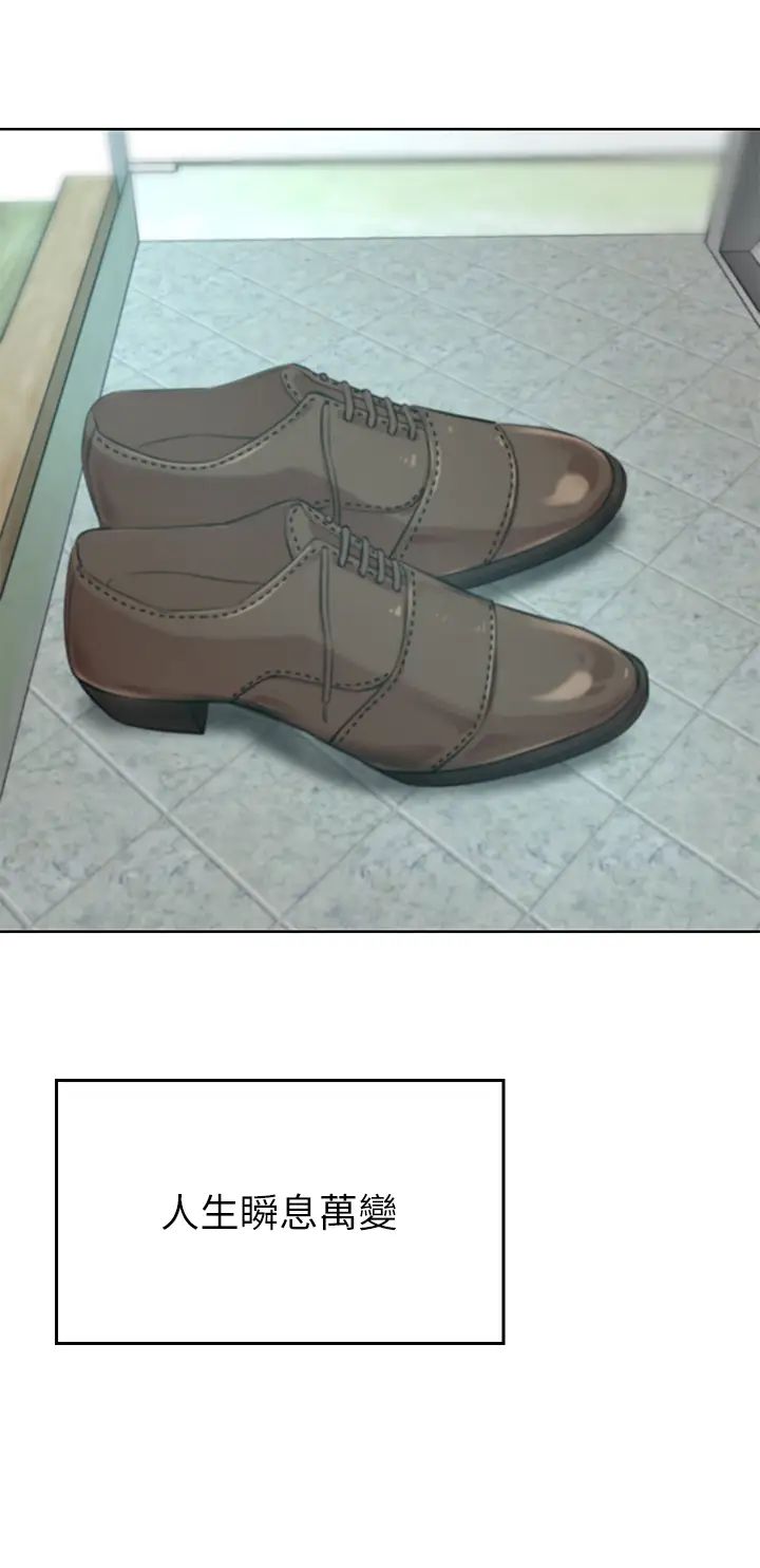 豪门人妻第65话-性爱&金钱提款机