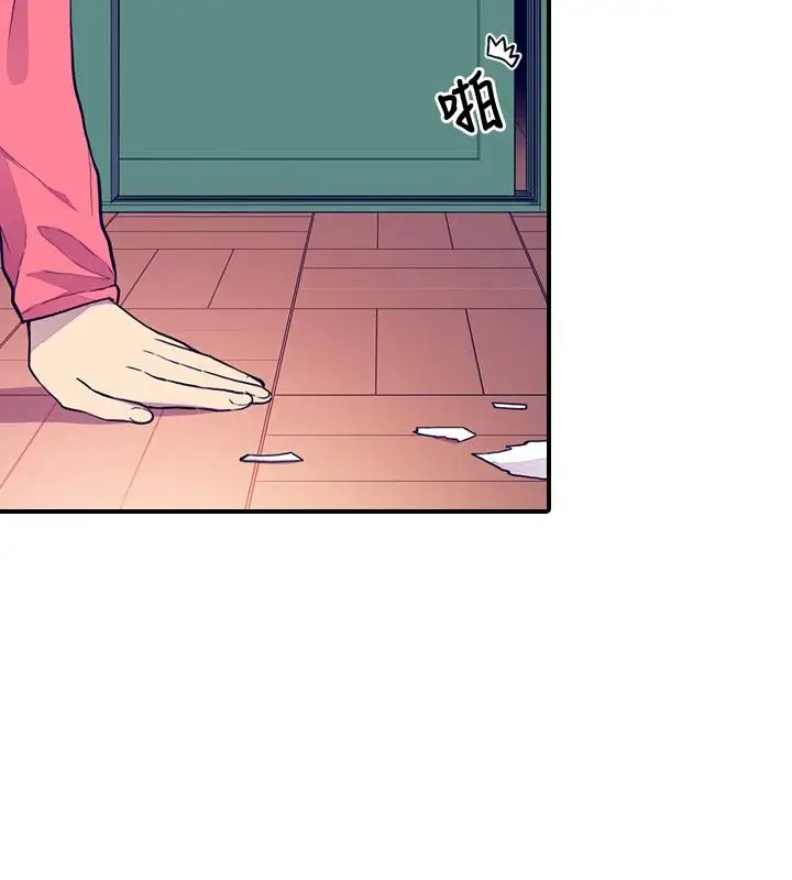 听说我爸是国王第11话