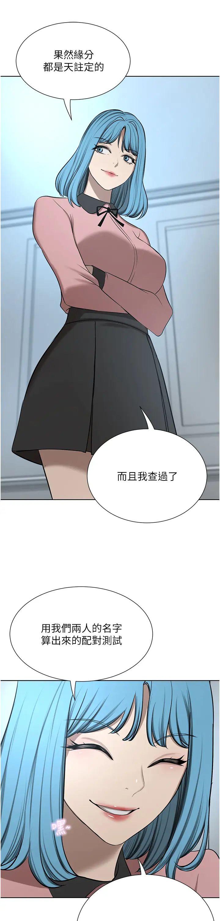 豪门人妻第65话-性爱&金钱提款机