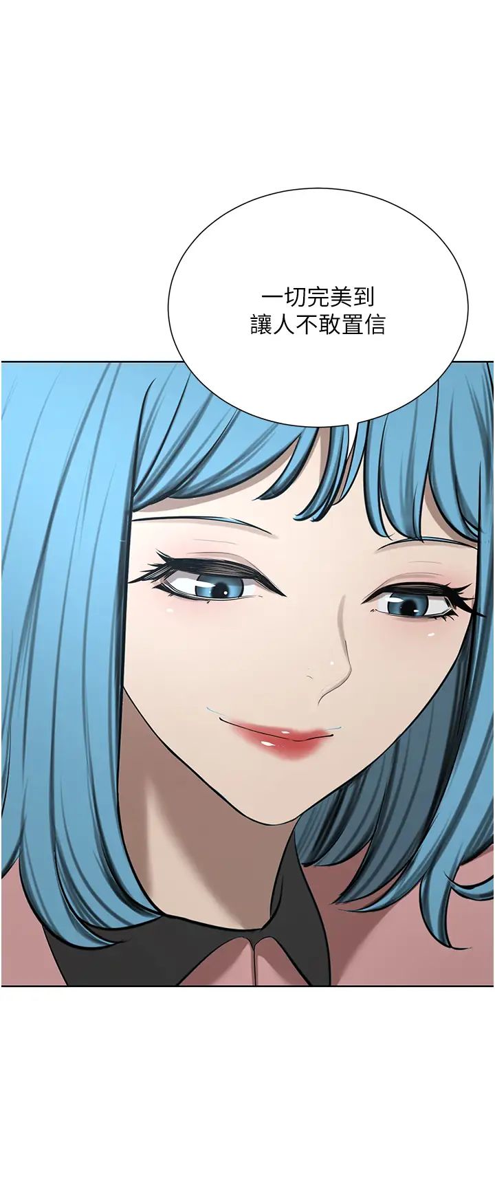 豪门人妻第65话-性爱&金钱提款机