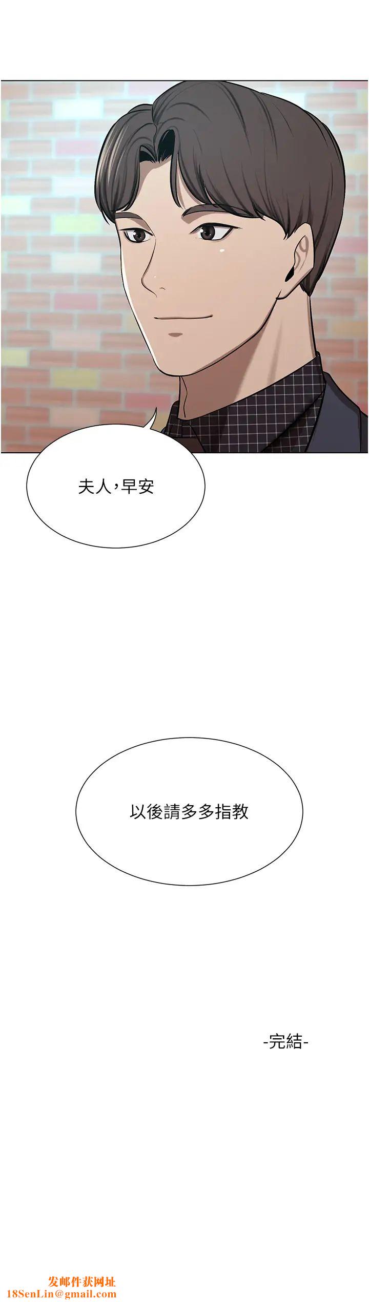 豪门人妻第65话-性爱&金钱提款机