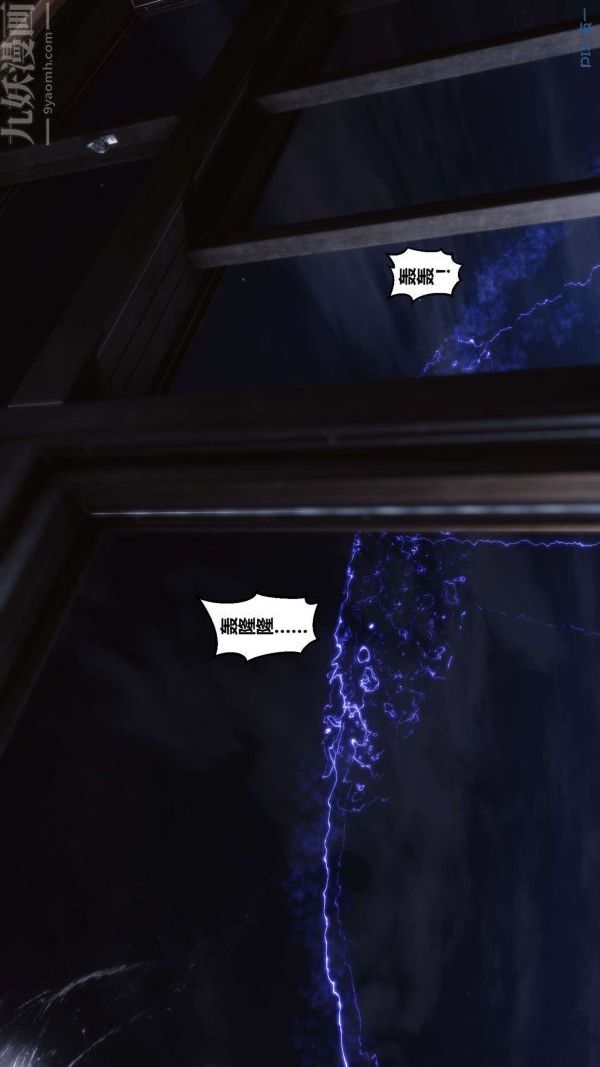 [3D]秘密第01章-01话