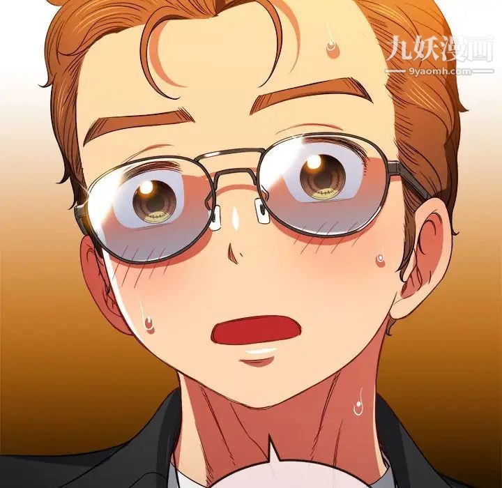 难缠小恶女第75话