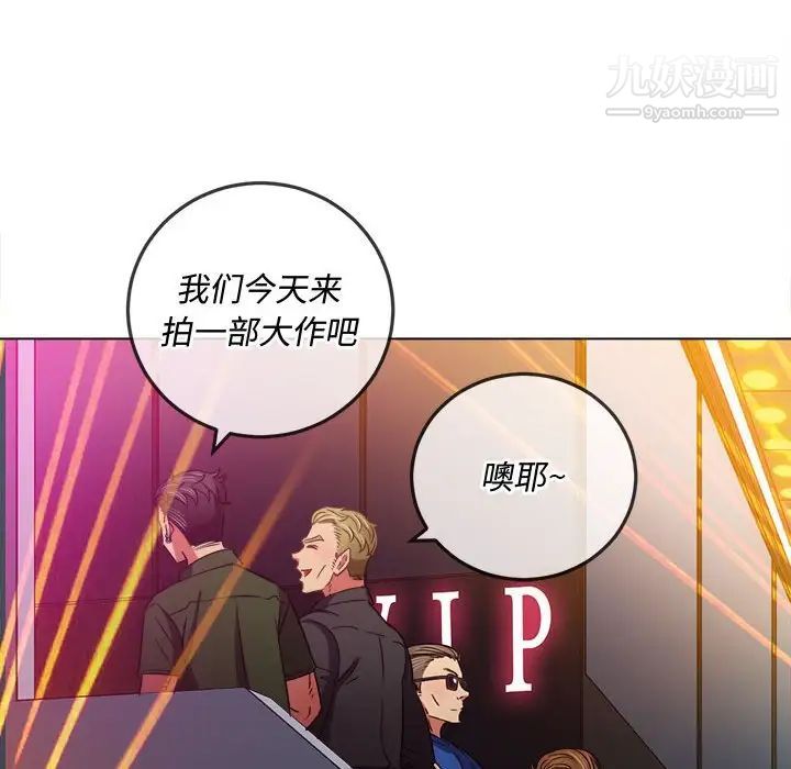 难缠小恶女第75话