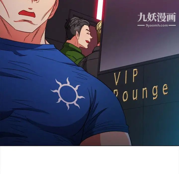 难缠小恶女第75话