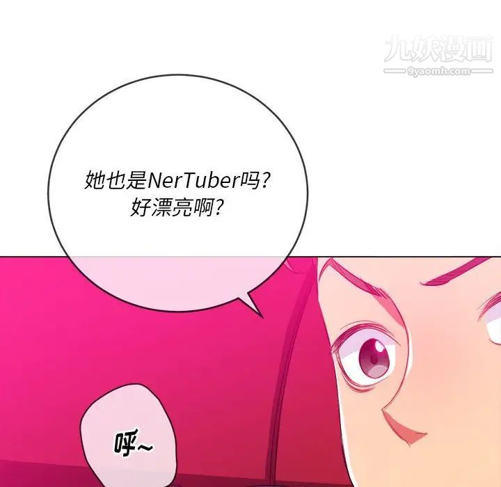 难缠小恶女第75话