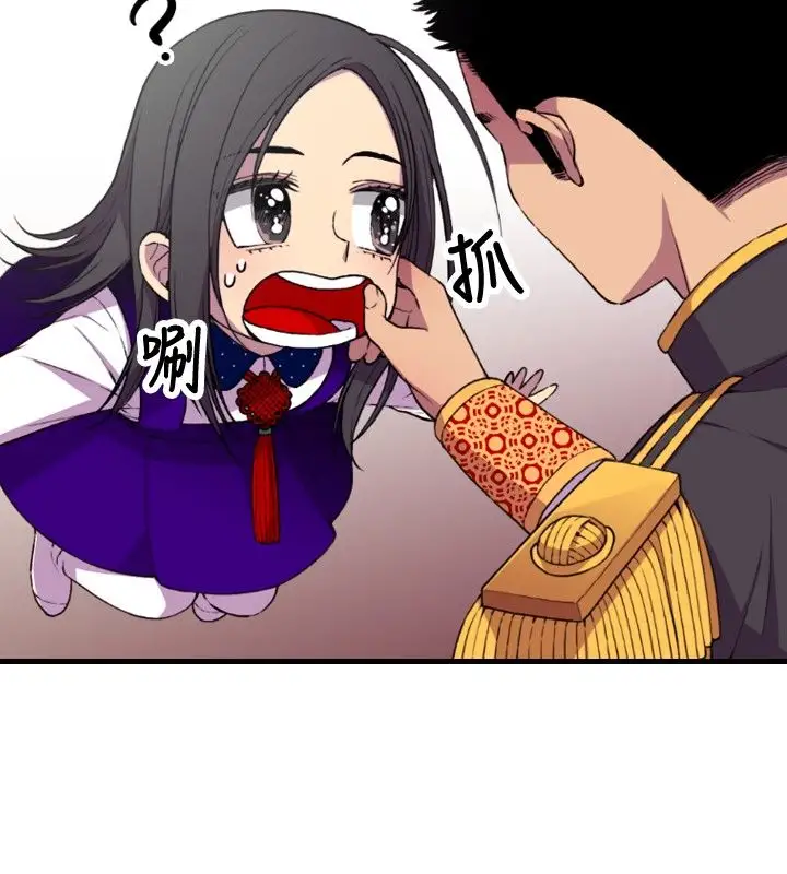 听说我爸是国王第13话