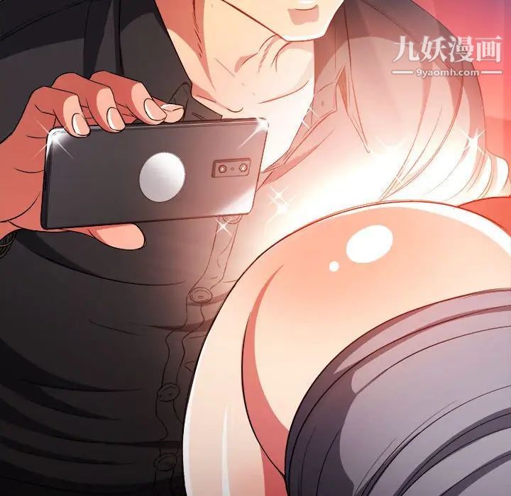 难缠小恶女第75话