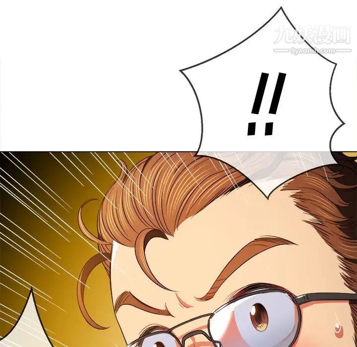 难缠小恶女第75话