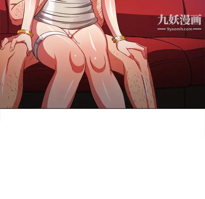 难缠小恶女第75话