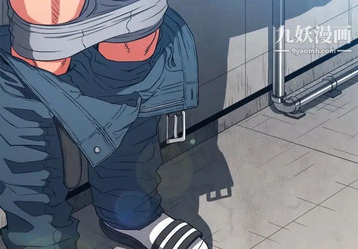 难缠小恶女第76话