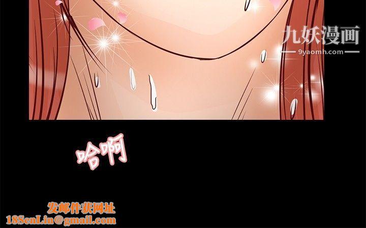 丛林爱爱法则第28话